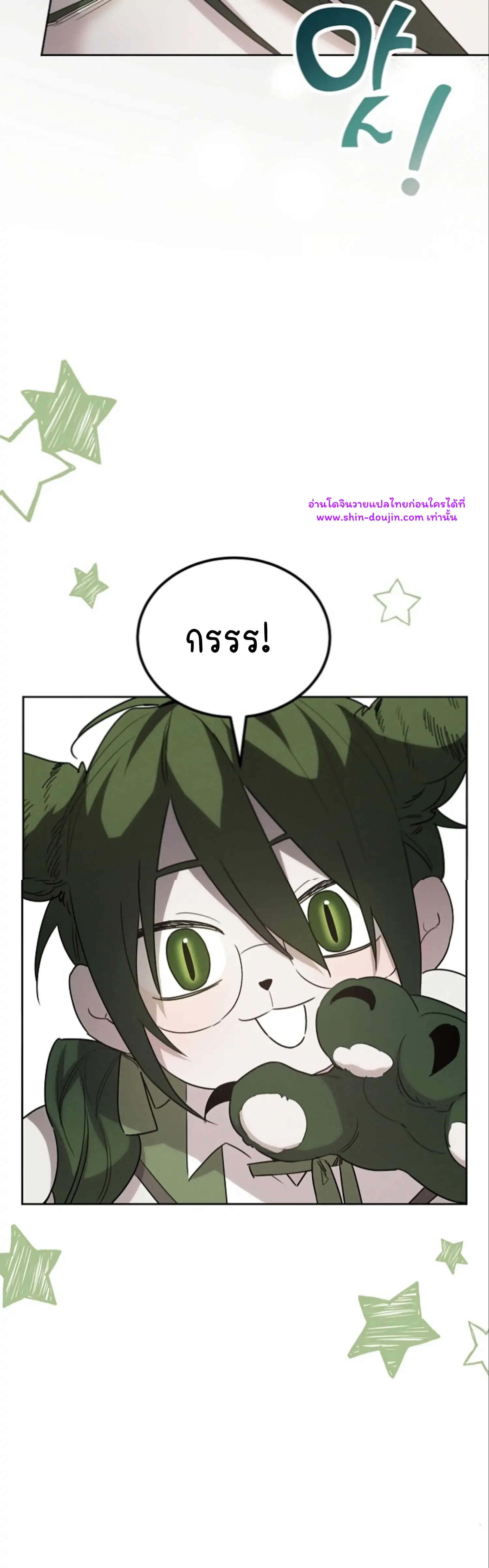 Don’t Press the Button EP 26